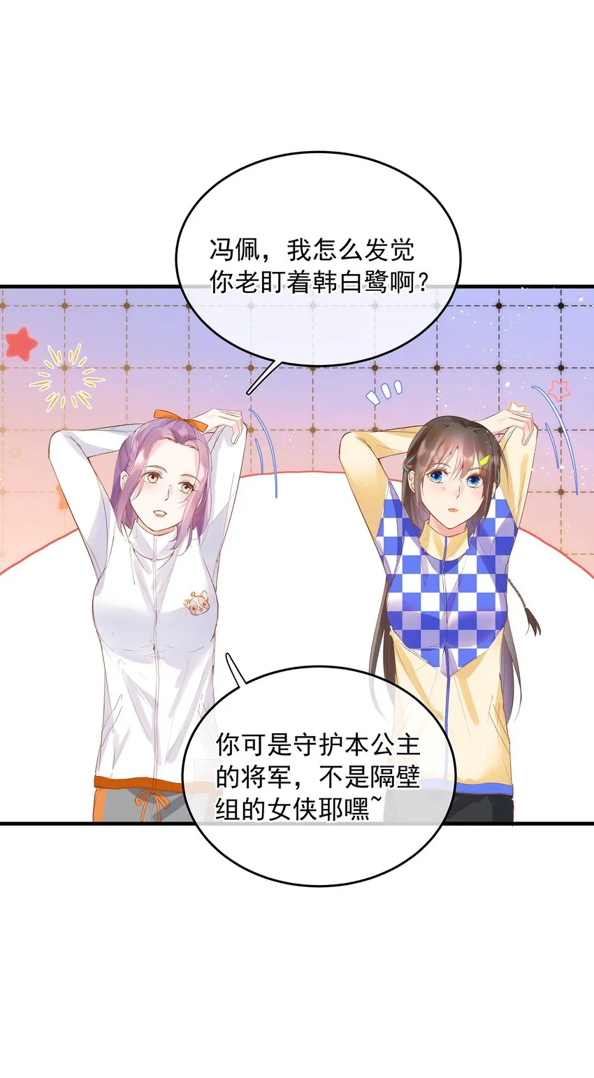 07 意外or人为？3