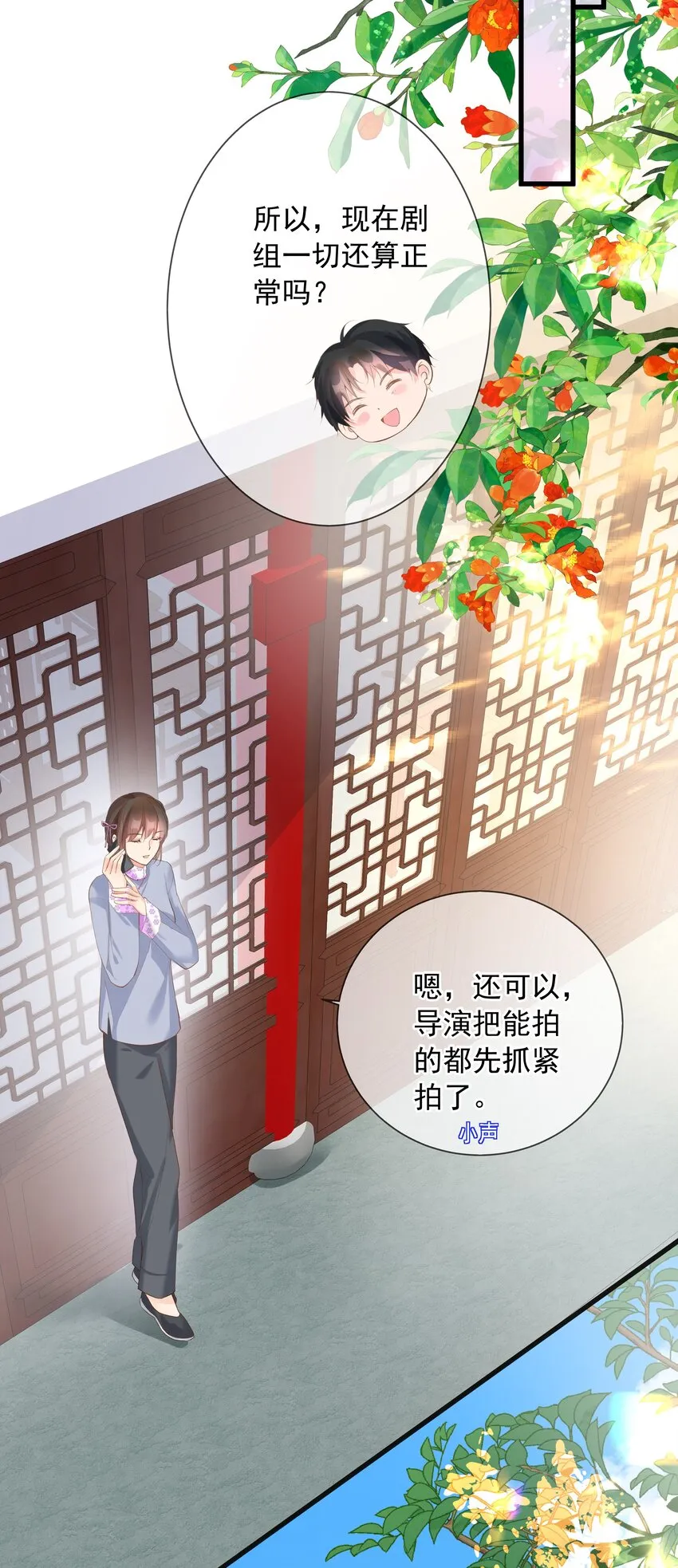 17 为了什么3
