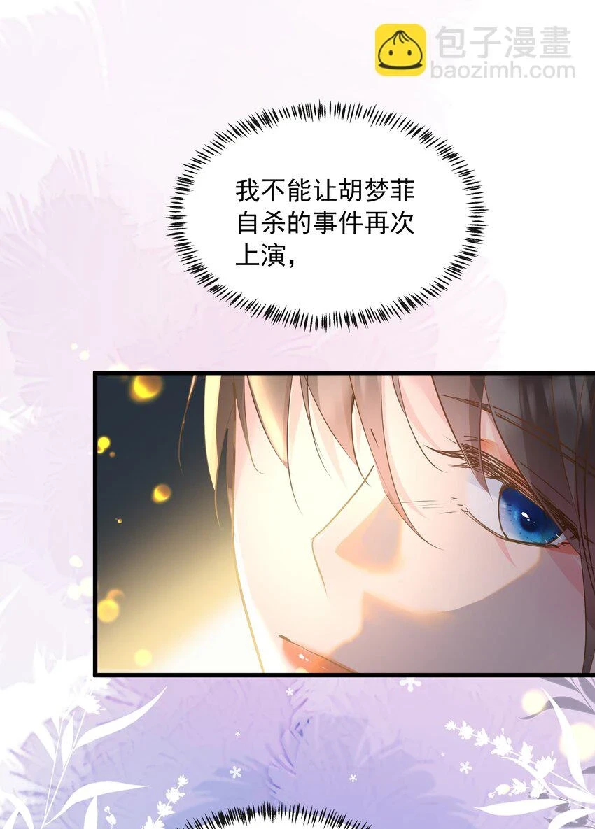 19 相信我4