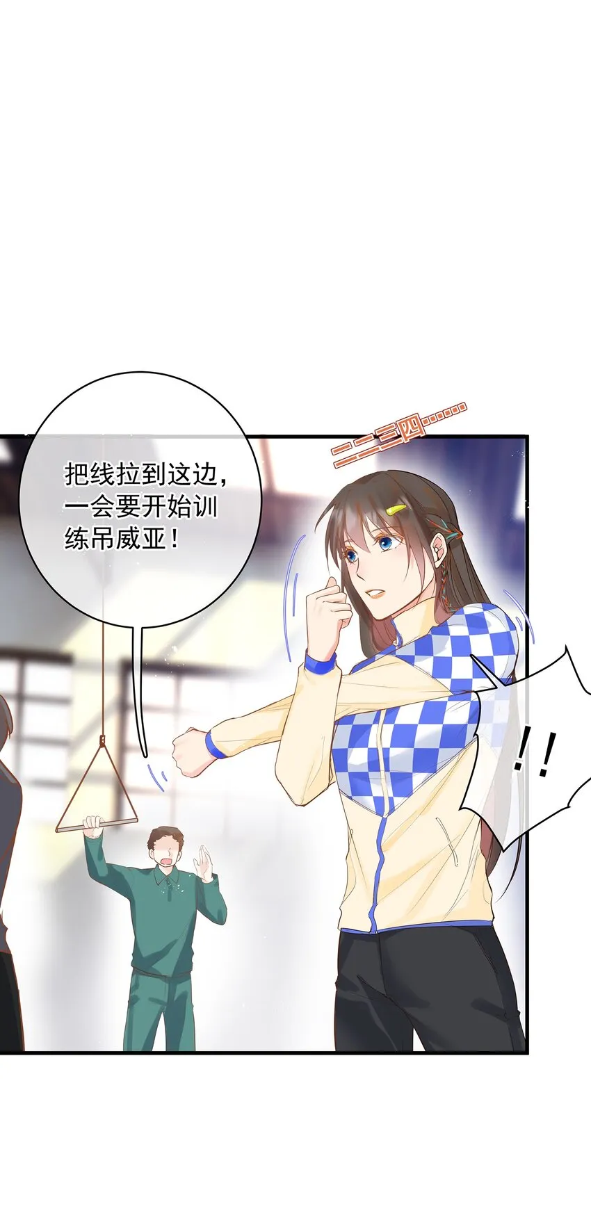 06 《逍遥浪子》&amp;《金银双姝》1