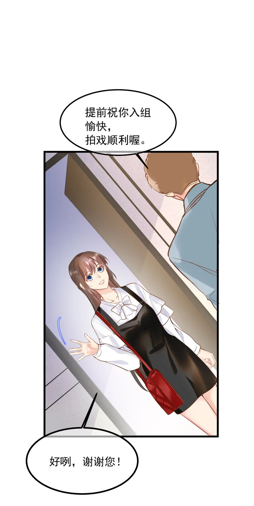 15 粘人的弟弟4