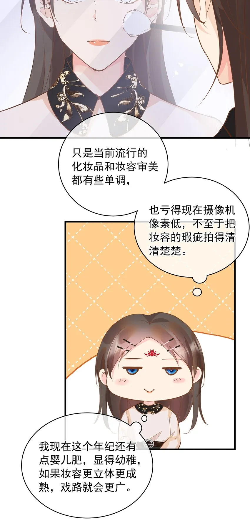 11 潜规则3