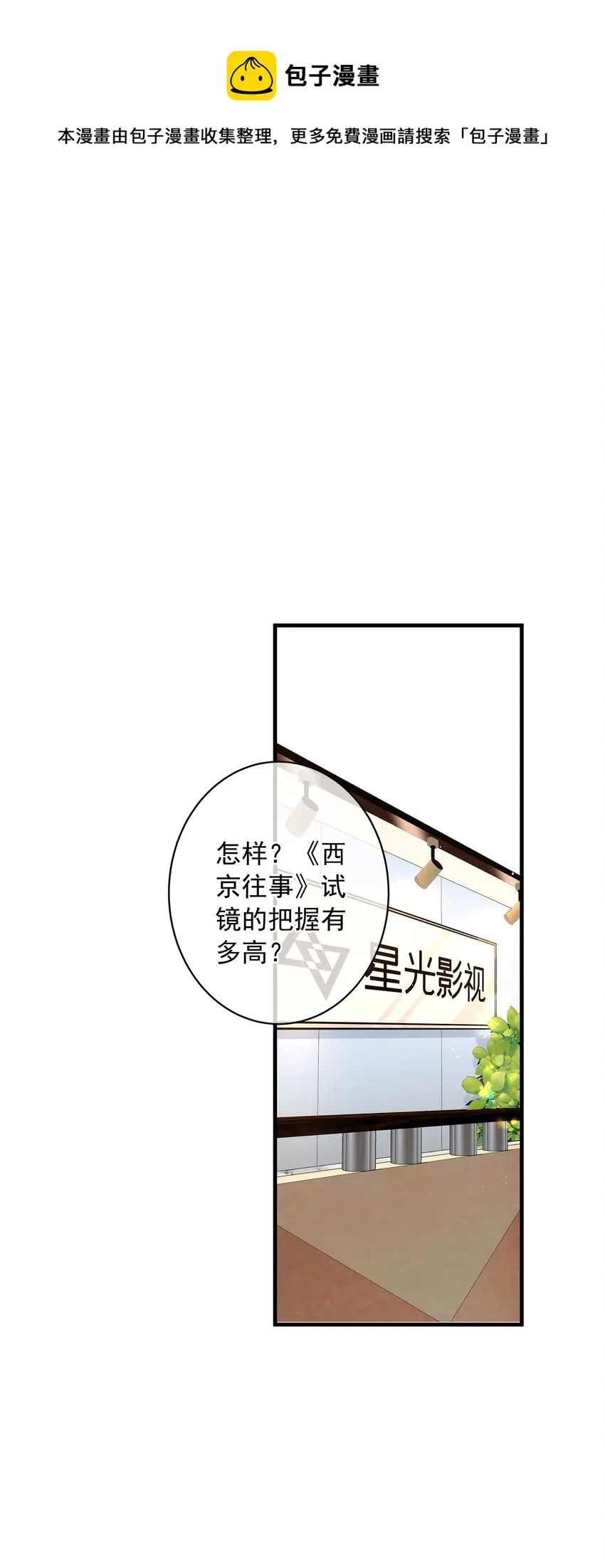 05 失败也许是必然，但机遇错过即错过0