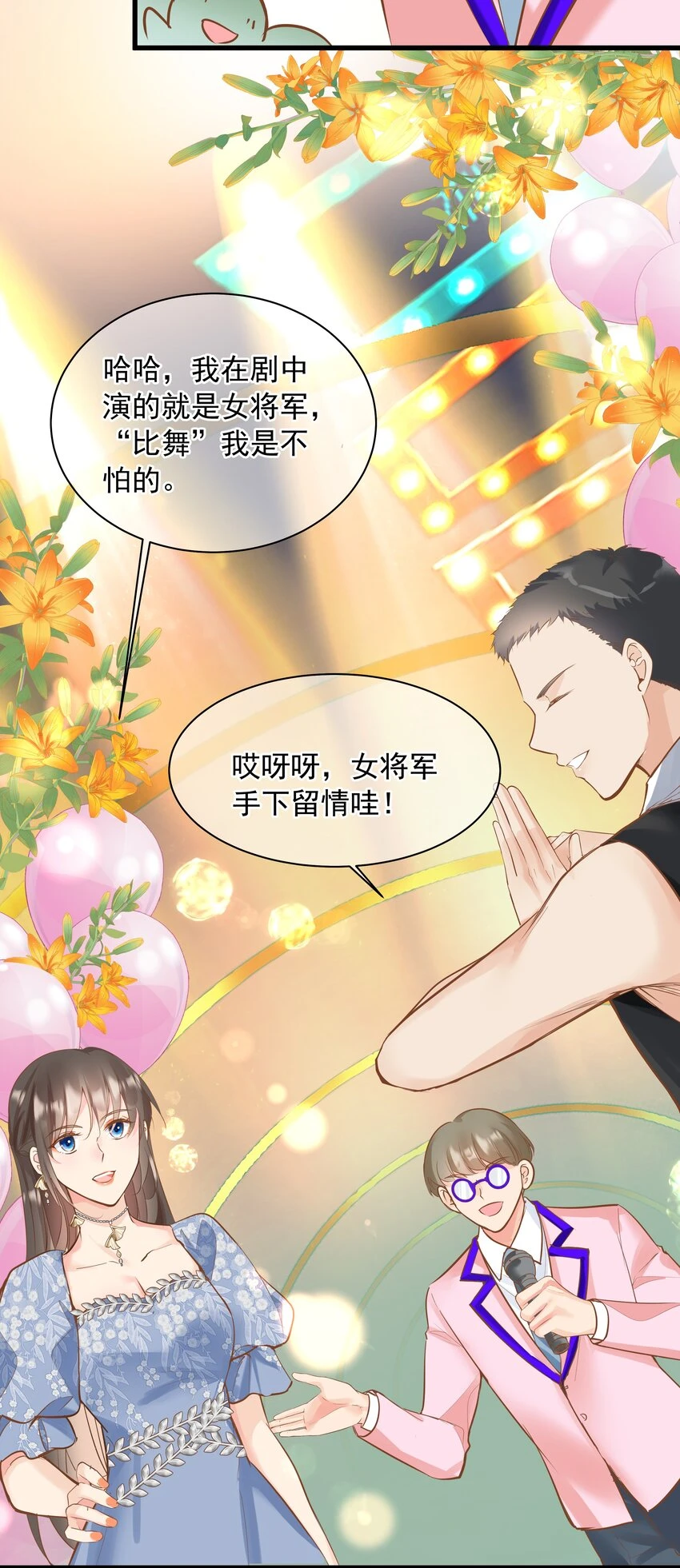 20 新演员4