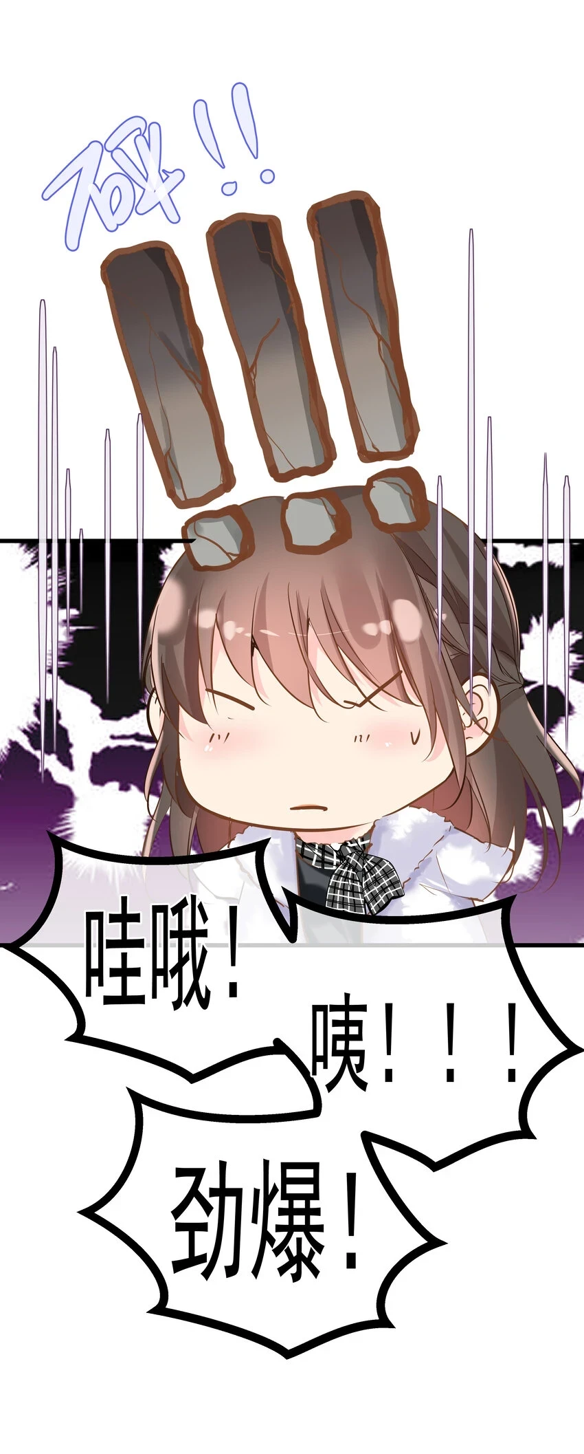 21 嗯？4