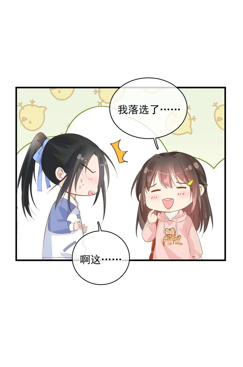 06 《逍遥浪子》&amp;《金银双姝》4