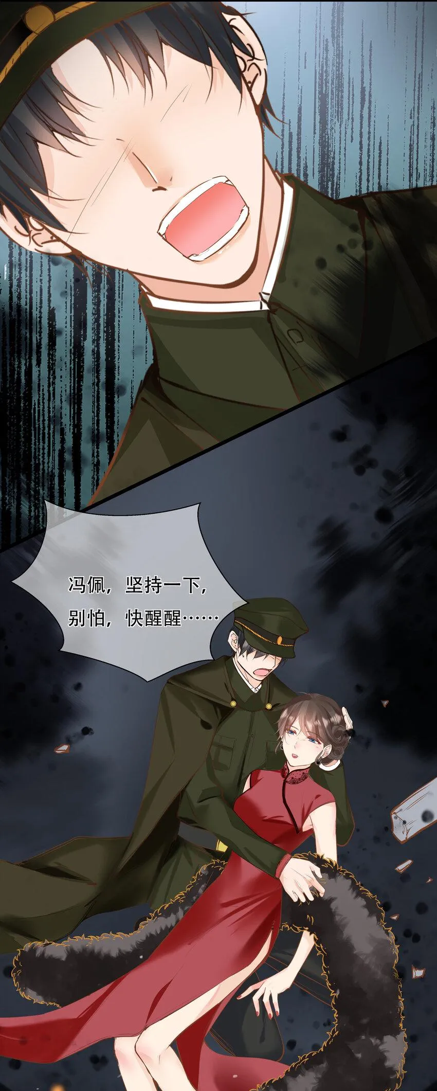 23 尾声4