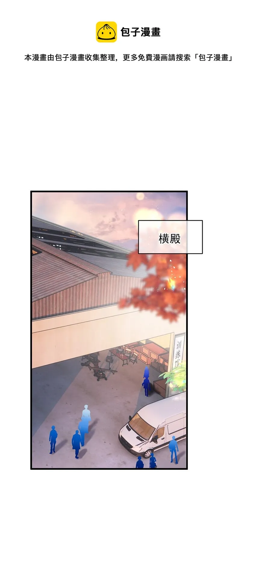 06 《逍遥浪子》&amp;《金银双姝》0