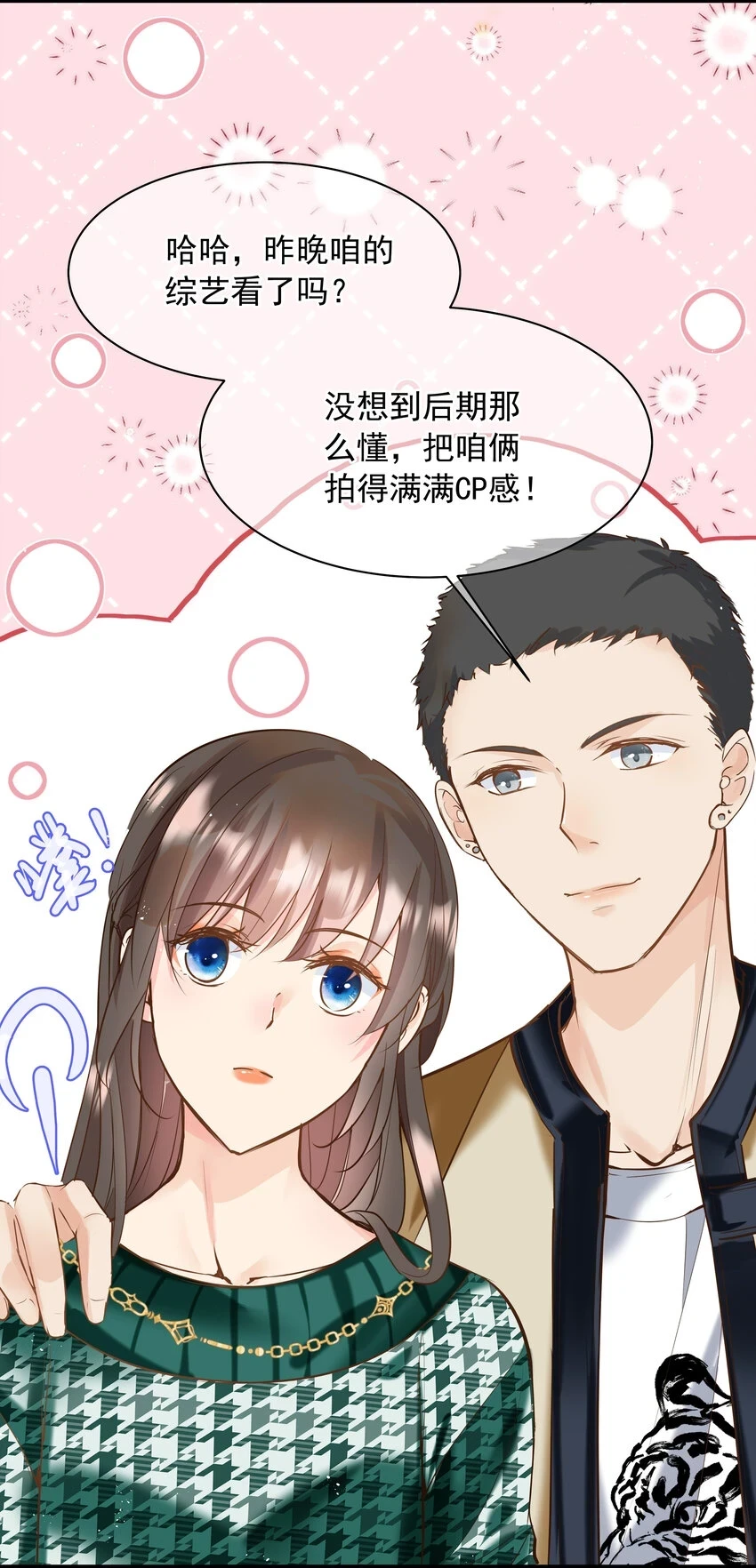 21 嗯？2