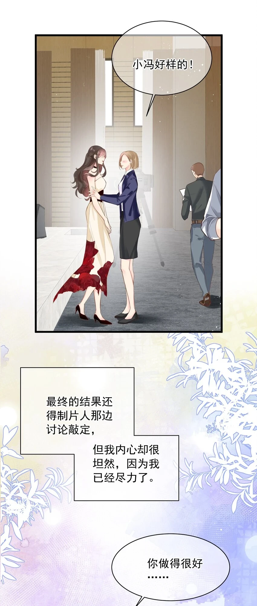 20 新演员1