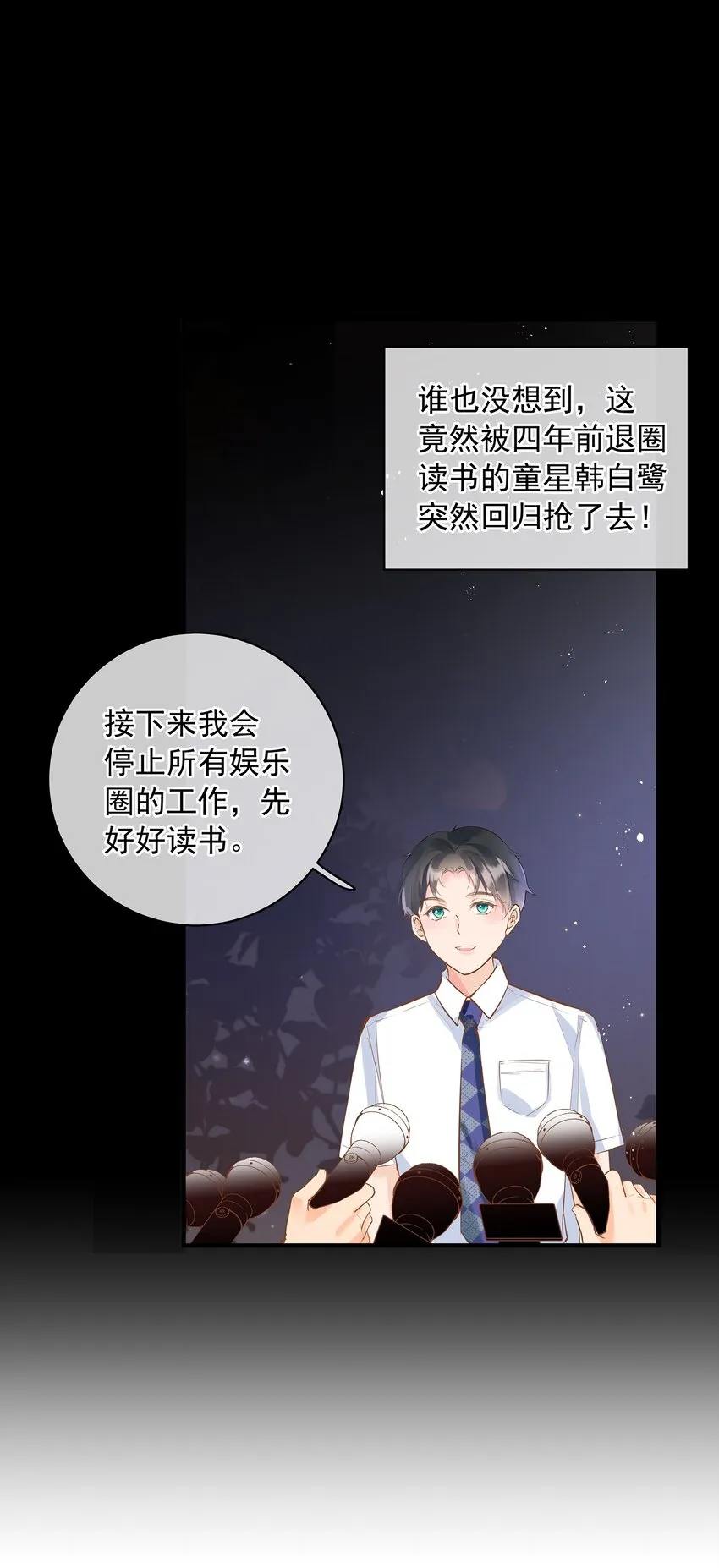 06 《逍遥浪子》&amp;《金银双姝》3
