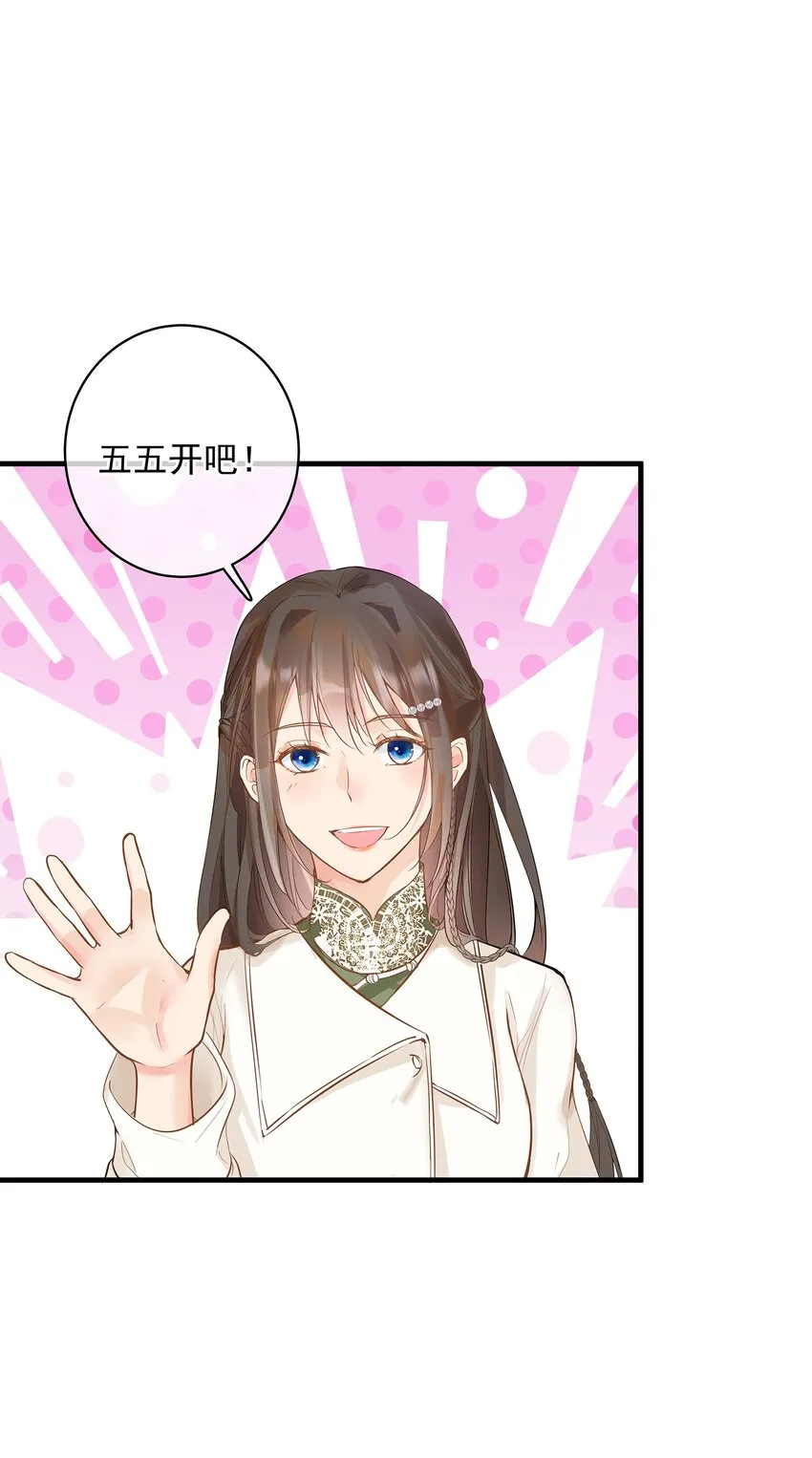 05 失败也许是必然，但机遇错过即错过1
