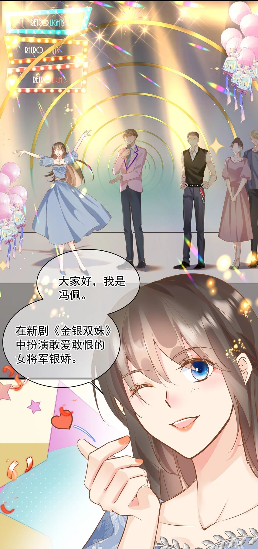 20 新演员1