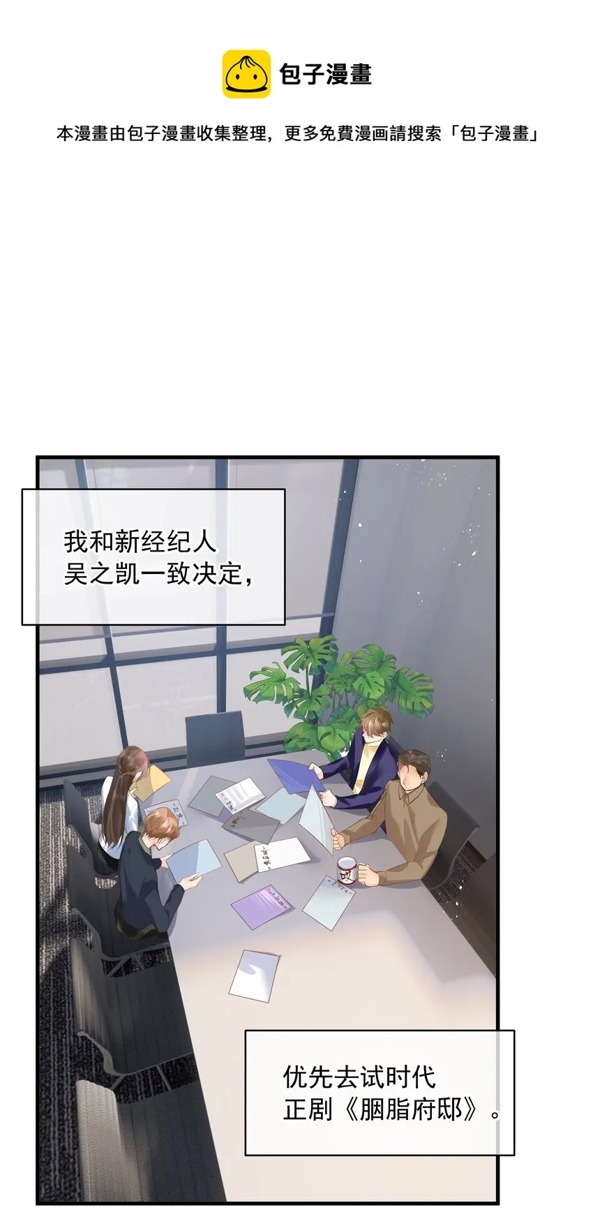 14 会不会说话0