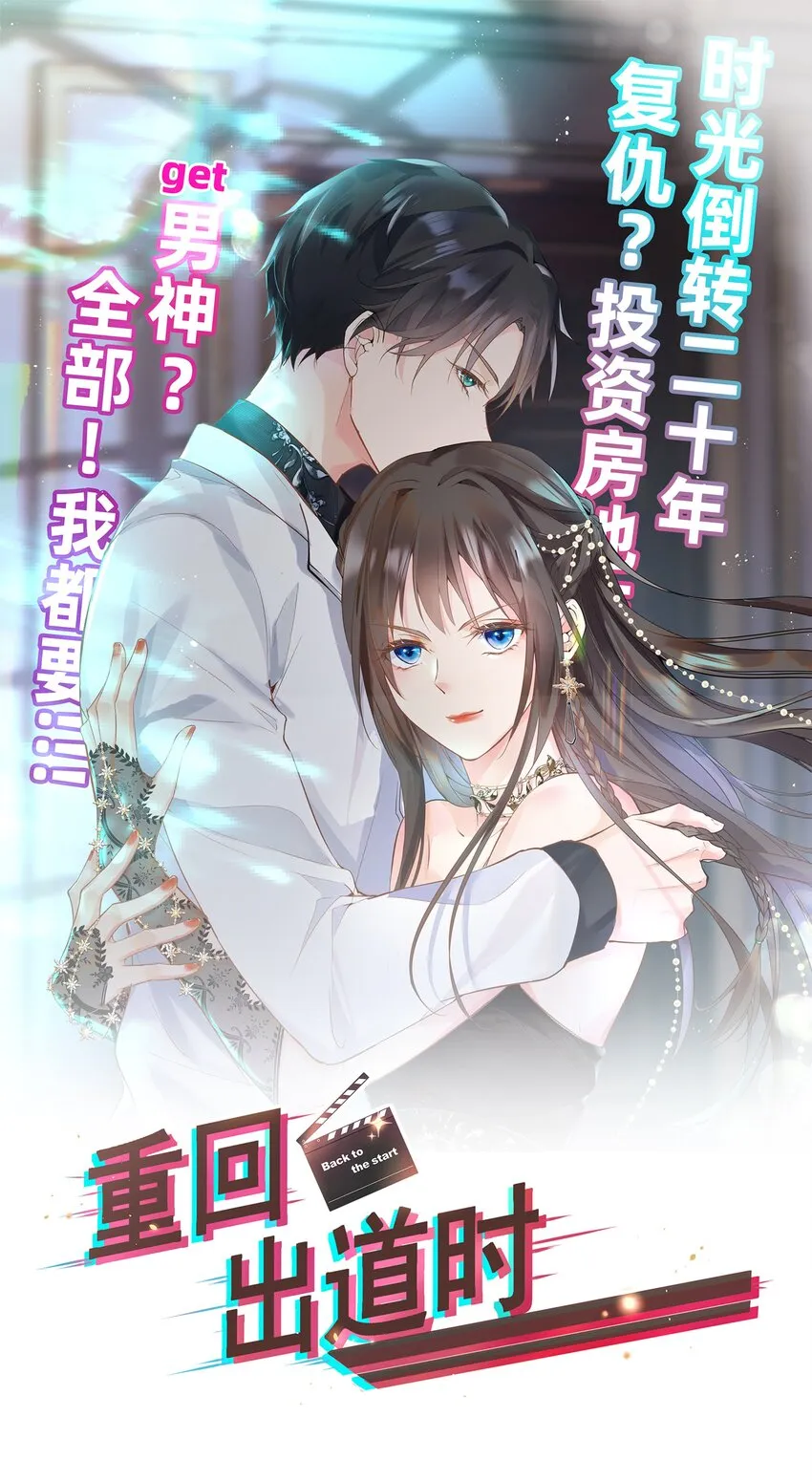 01 我是失败的一生0