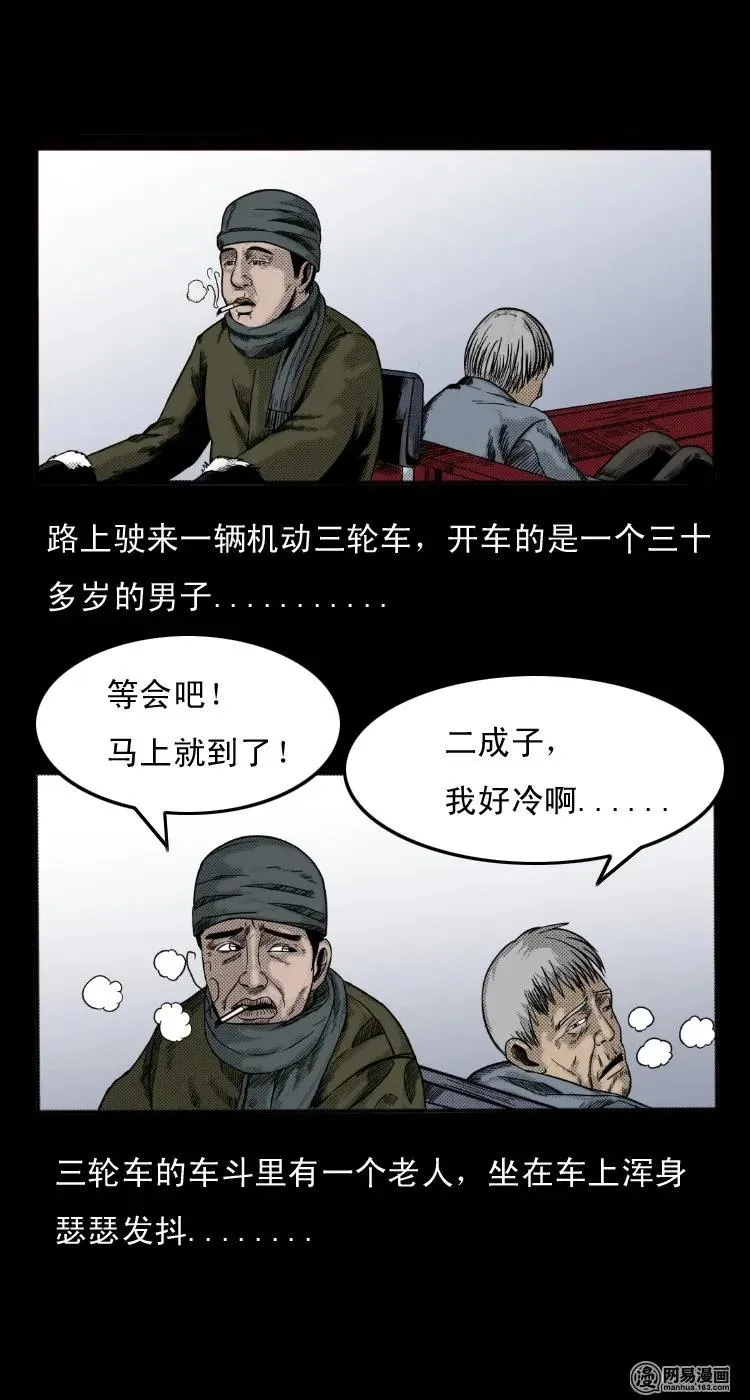 28 父亲2