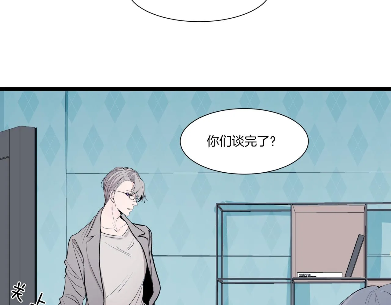 09.无处可逃2
