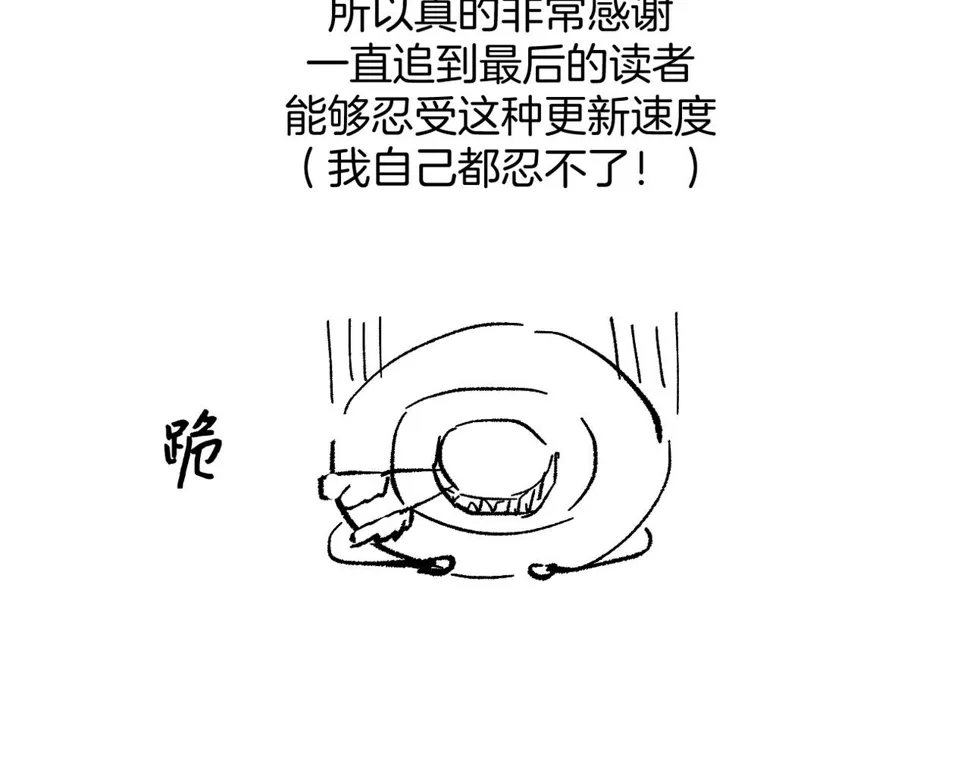 后记2