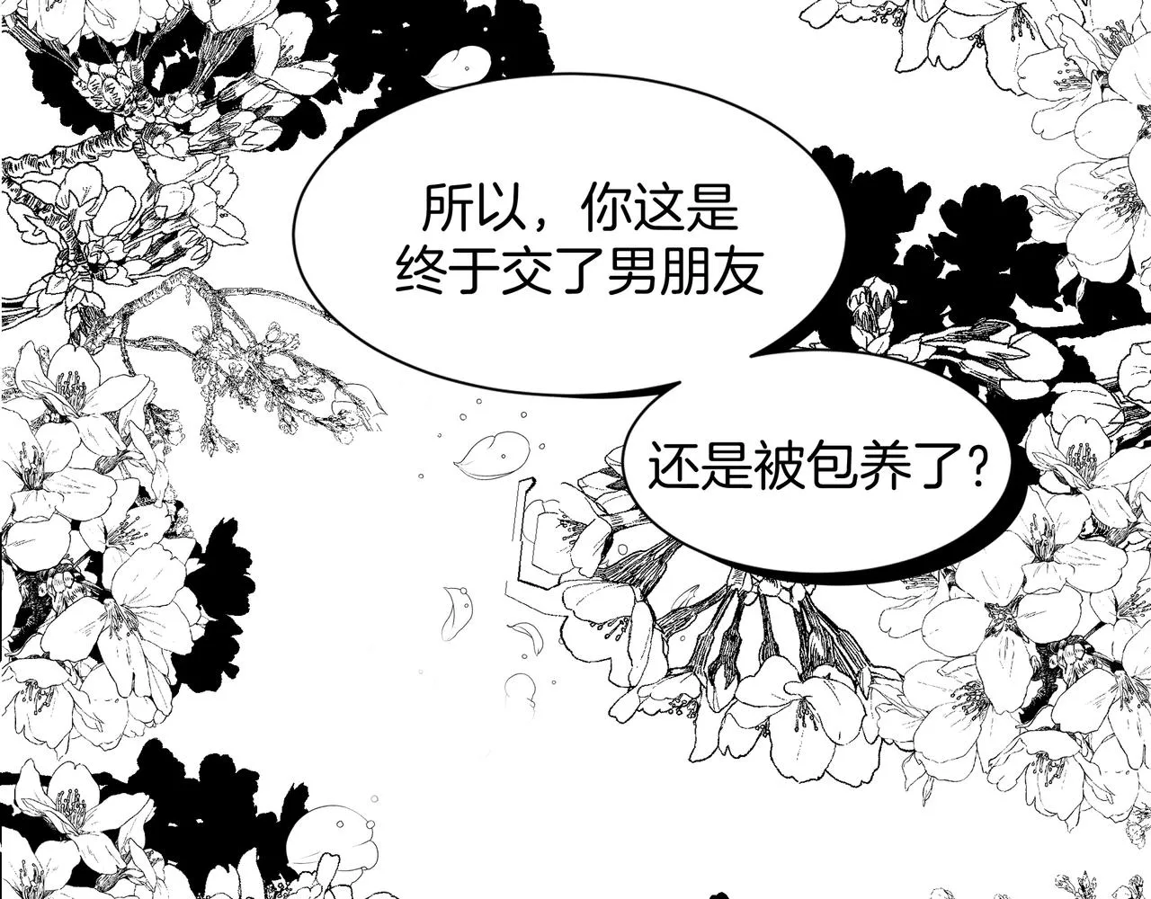 旧日梦魇与那个女人3