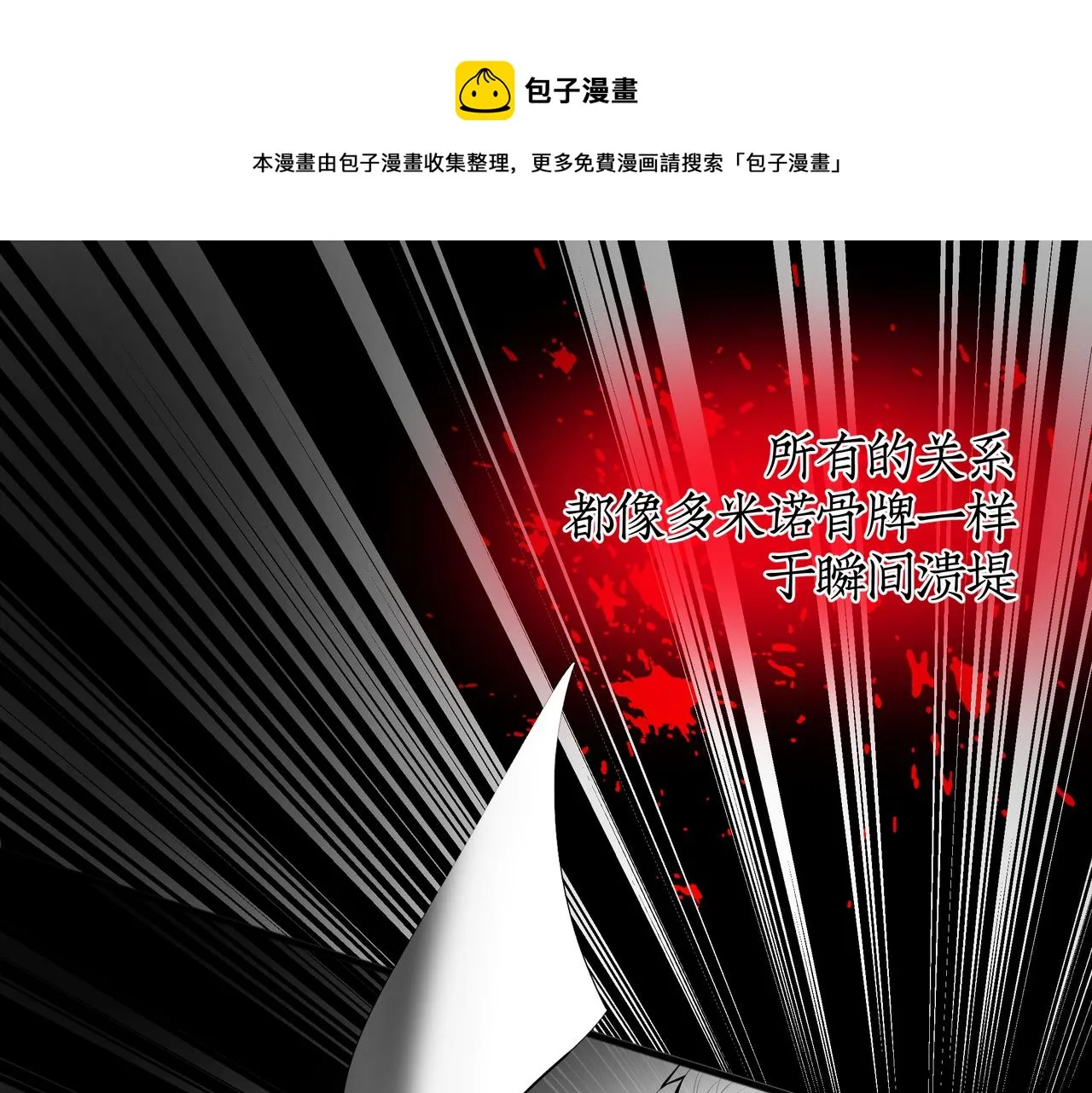 循环往复的梦魇0