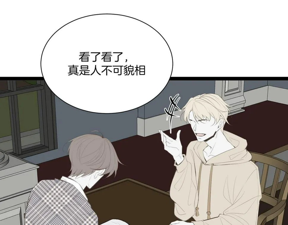 完结：新生3