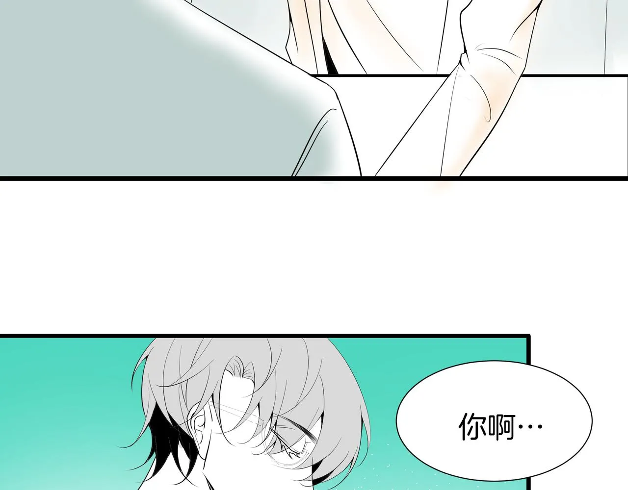 旧日梦魇与那个女人3