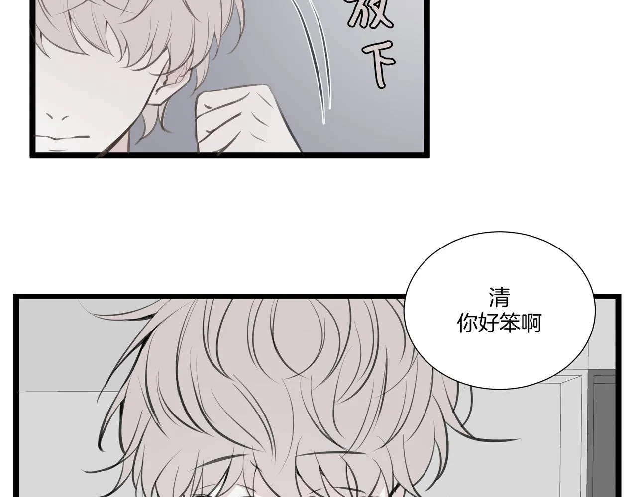 10.一切命中注定0
