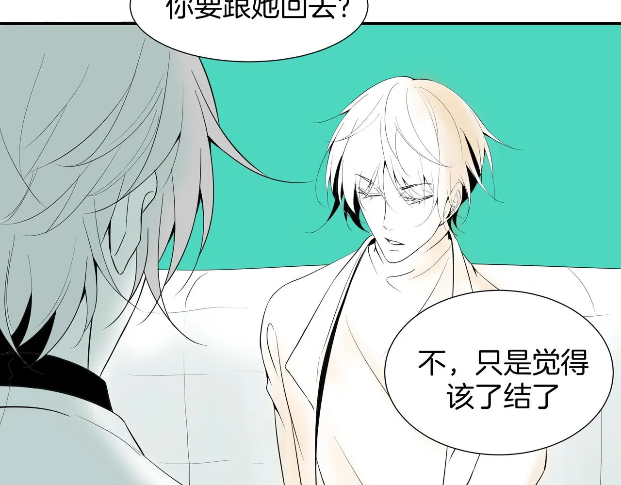 旧日梦魇与那个女人2