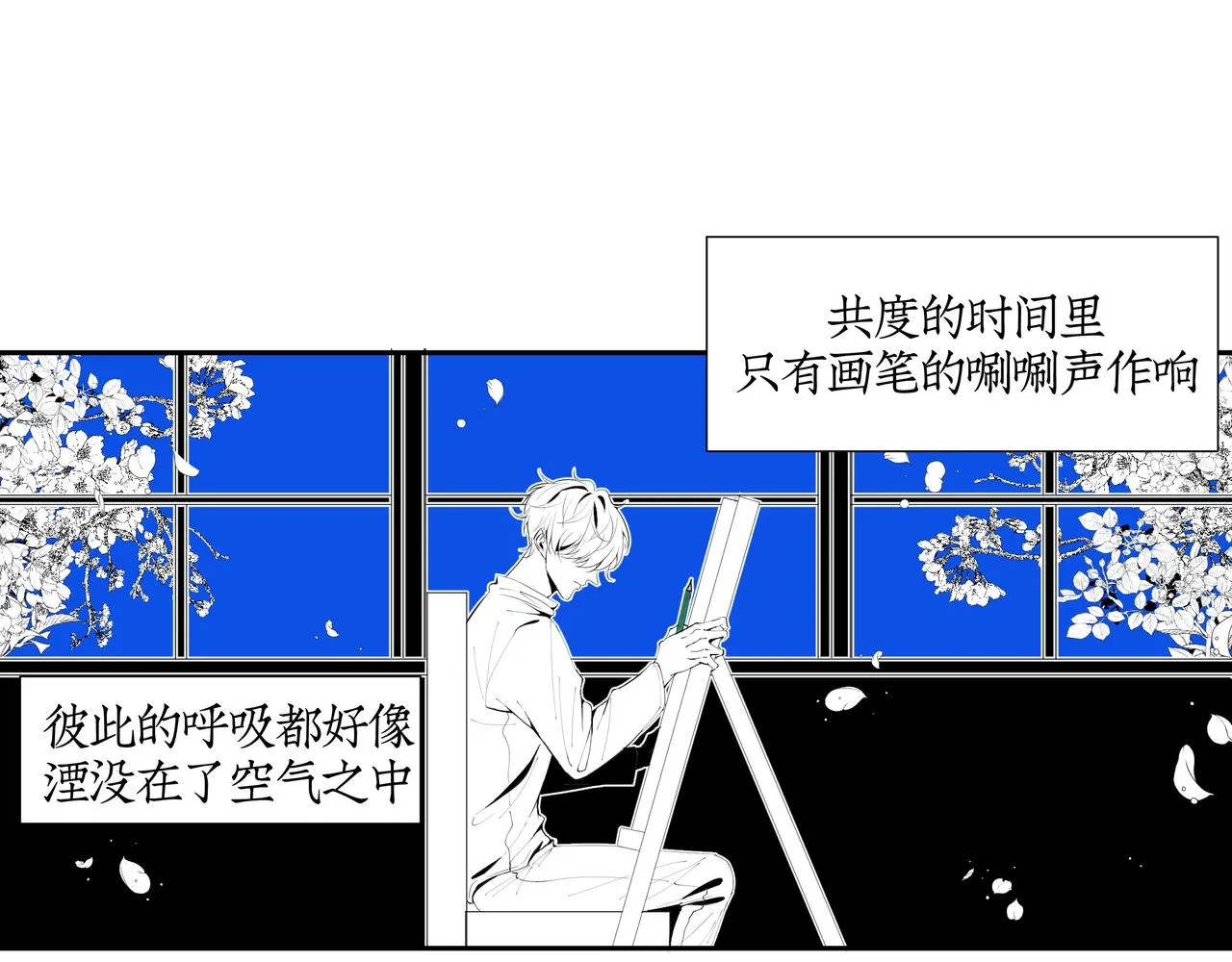 雏鸟的情动1