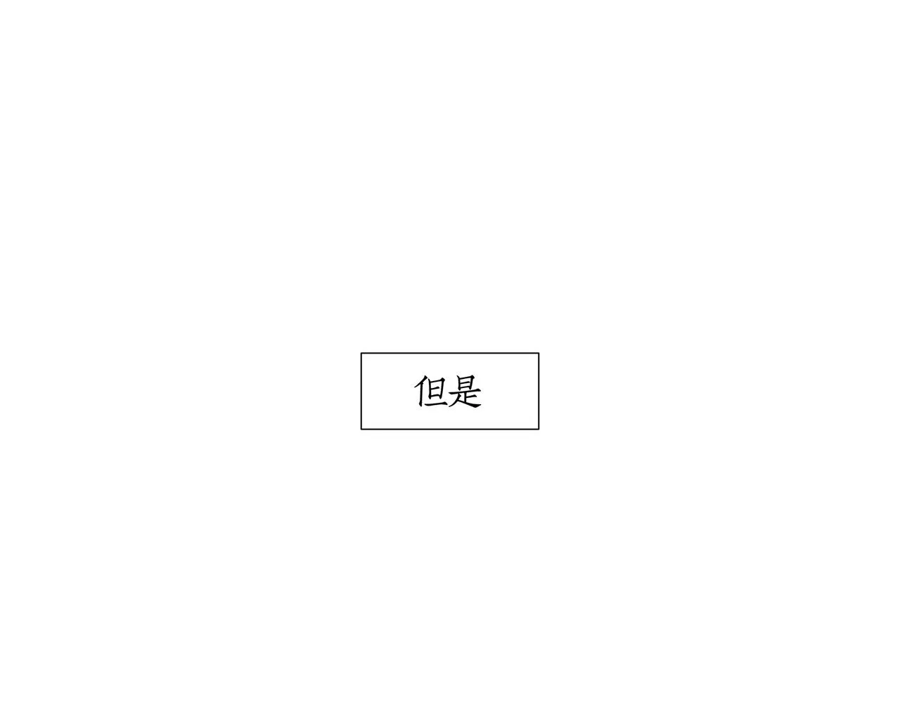 雏鸟的情动2