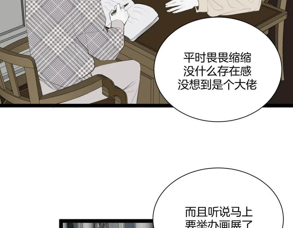 完结：新生4