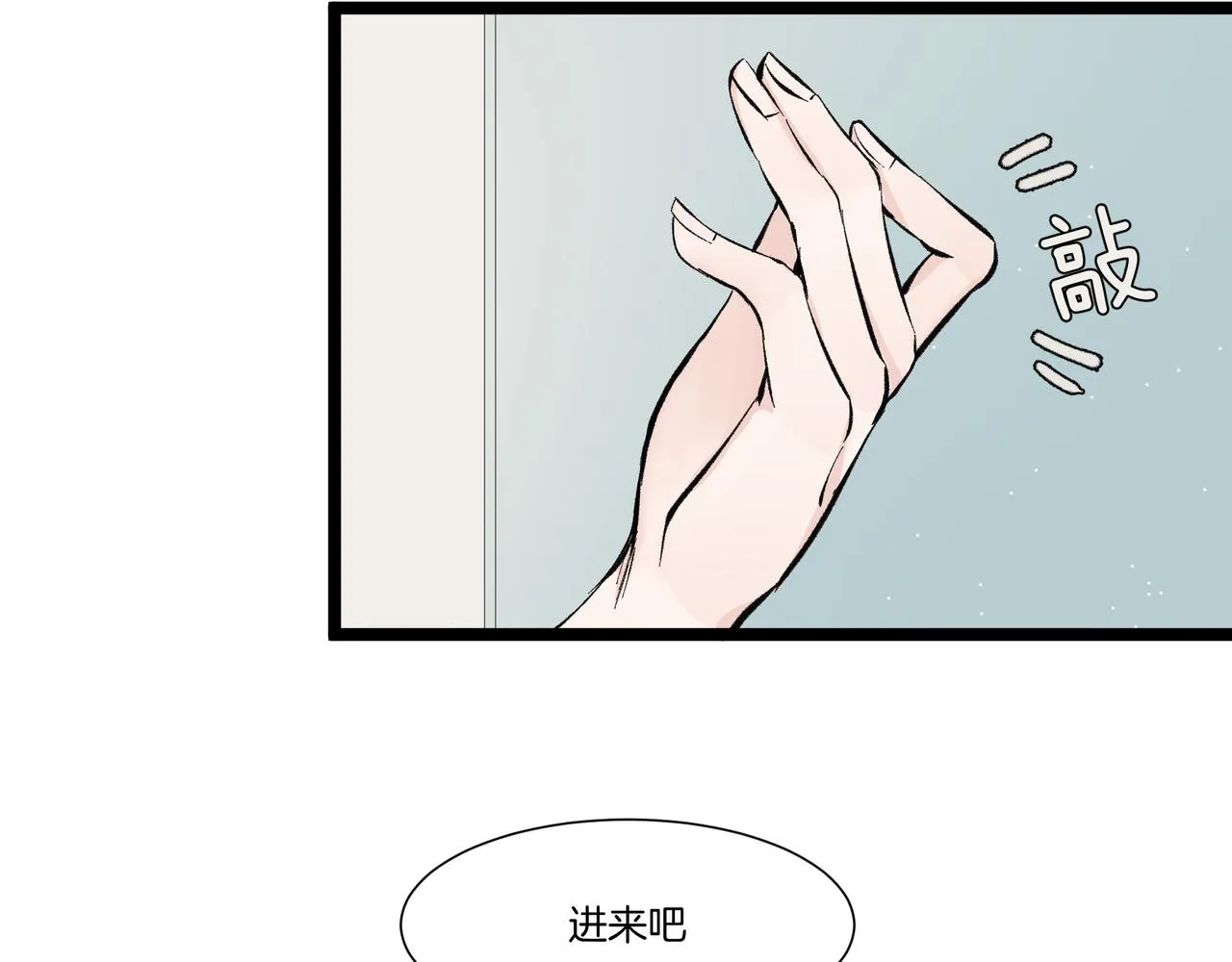 09.无处可逃1