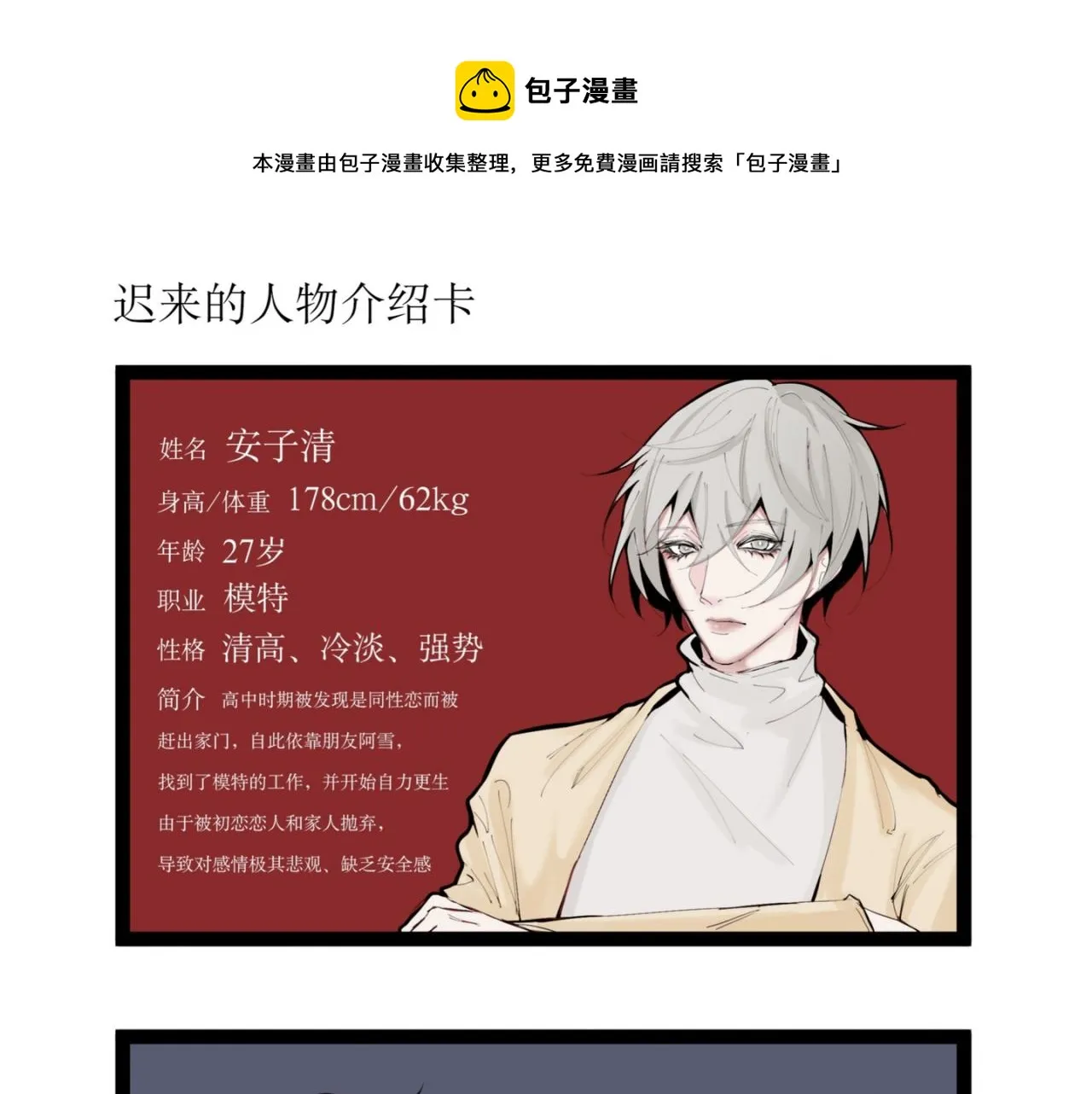 加更福利0