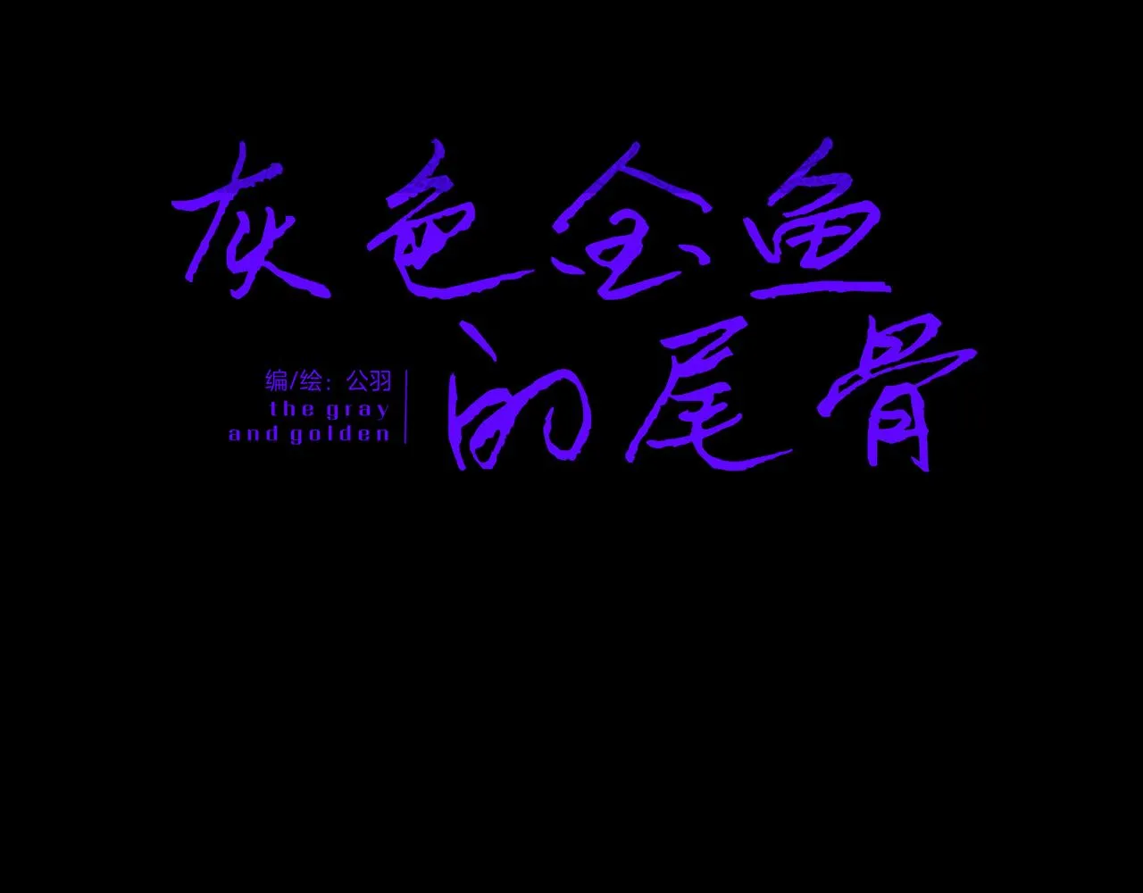 06：找到了，他想要的那个人1