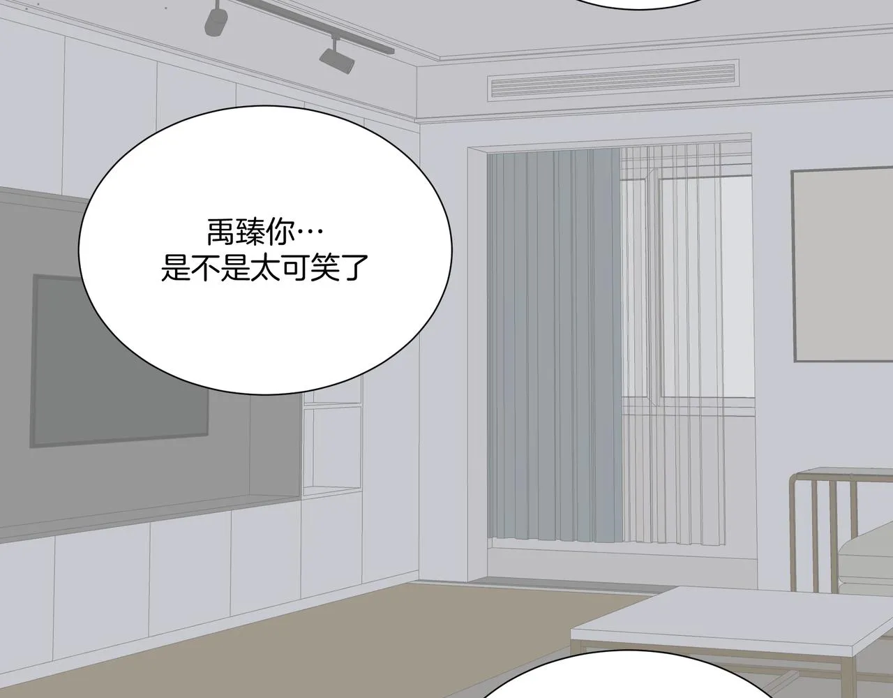 10.一切命中注定3
