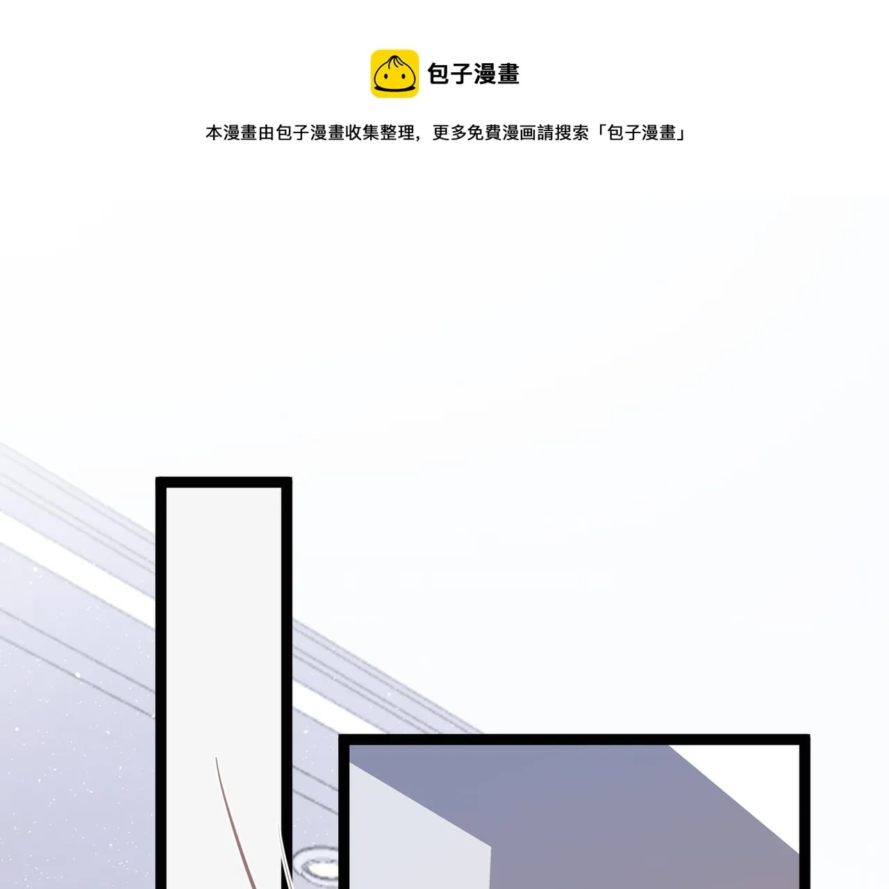 11.夺回属于我的一切0