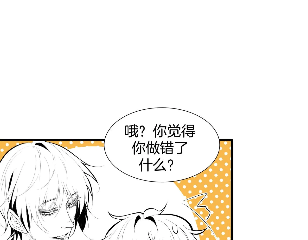 循环往复的梦魇0