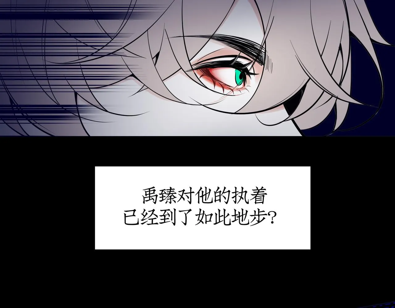 06：找到了，他想要的那个人4