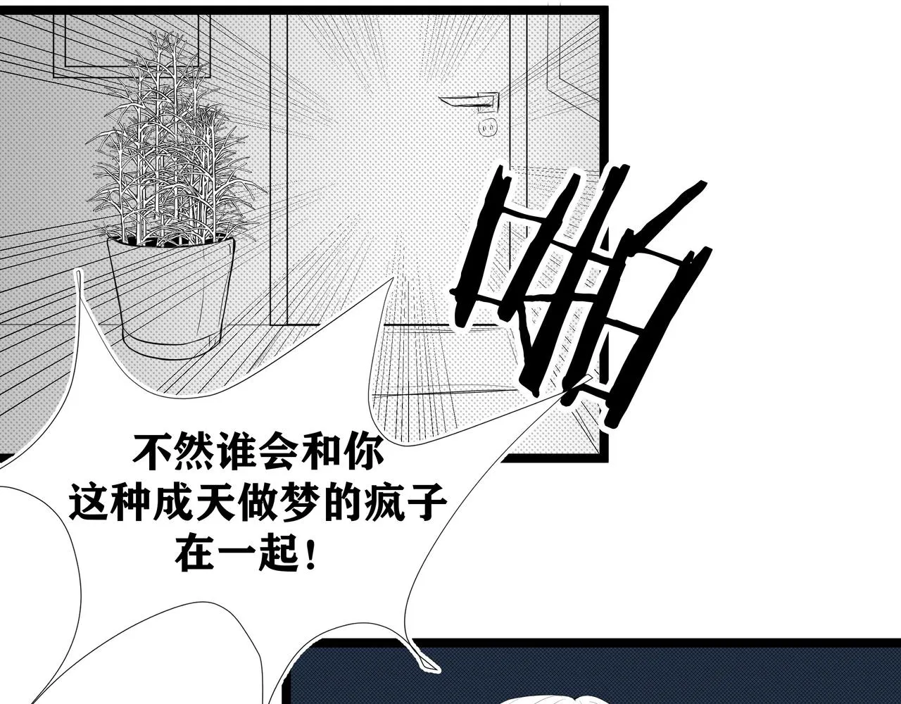 1.那个跟踪狂3