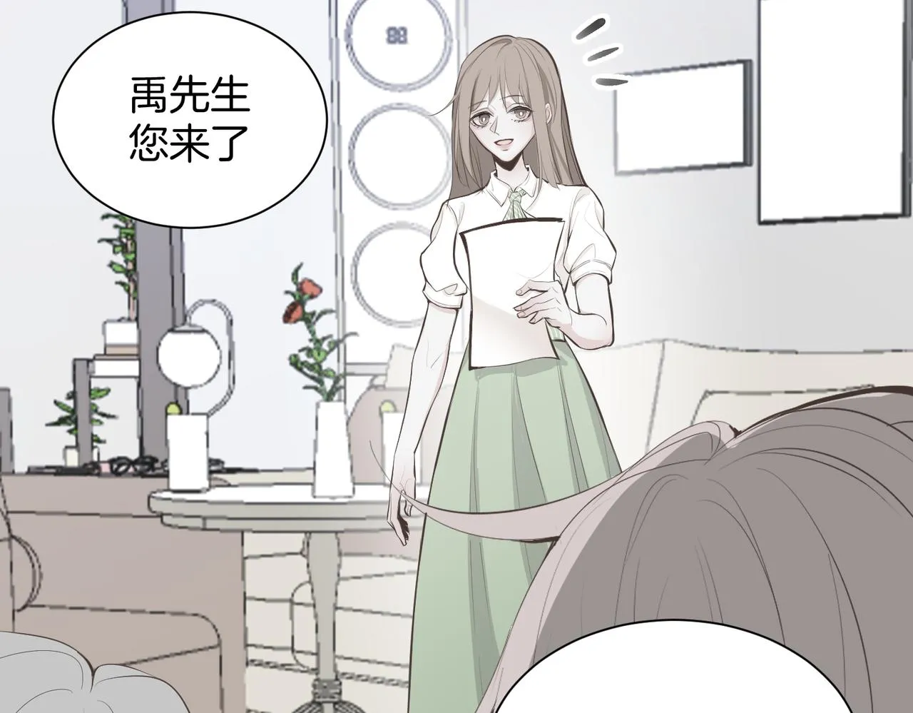 11.夺回属于我的一切2
