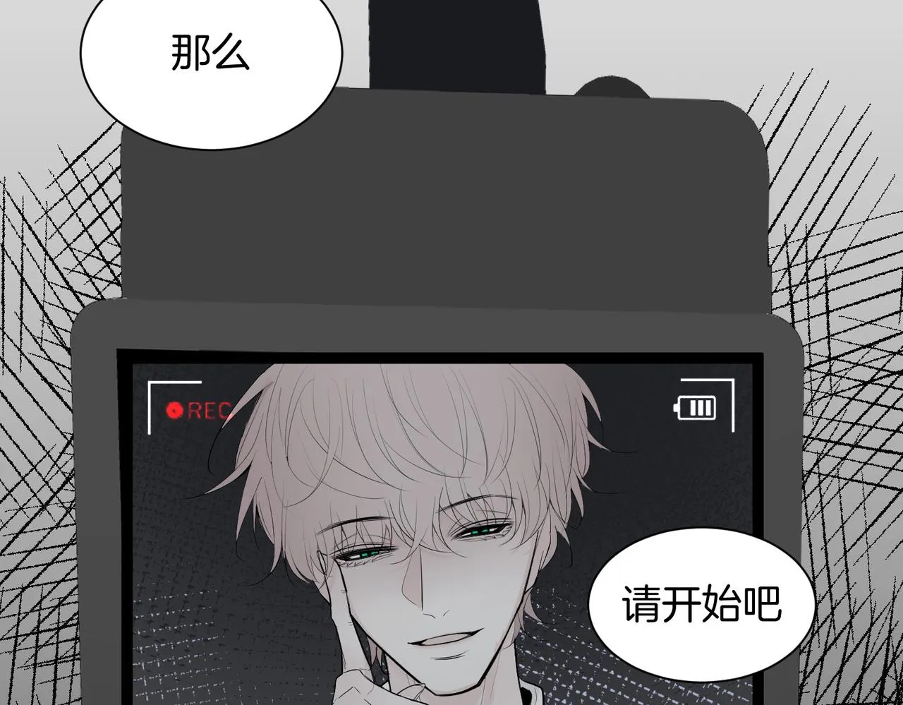 11.夺回属于我的一切0