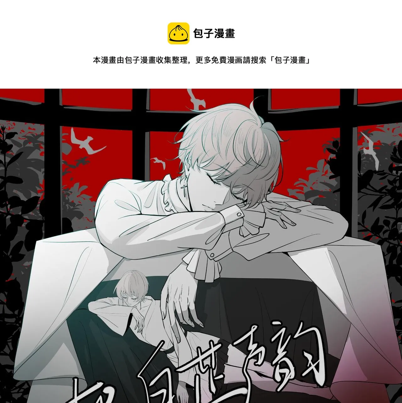 感谢读者0