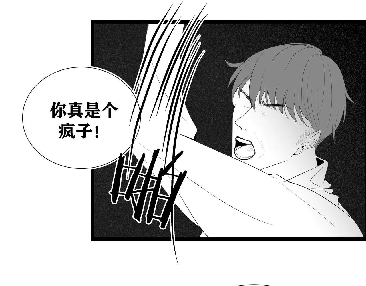 1.那个跟踪狂1