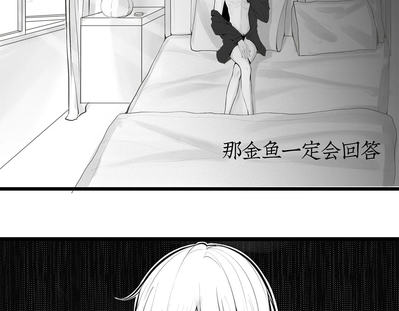 1.那个跟踪狂2