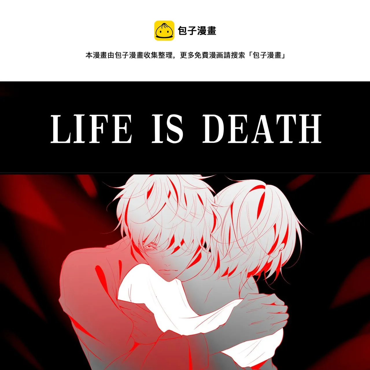 旧日梦魇与那个女人0
