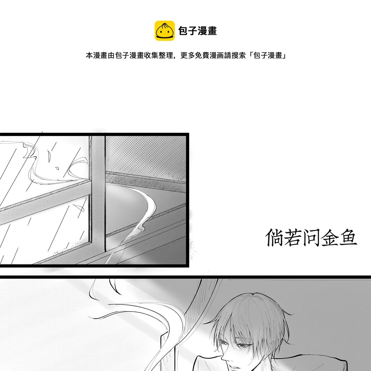 1.那个跟踪狂0