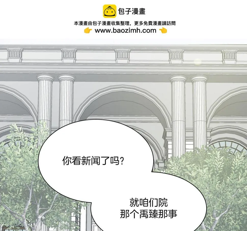 完结：新生1