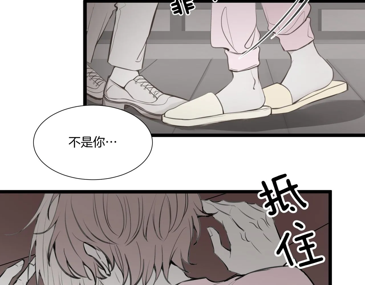 10.一切命中注定2
