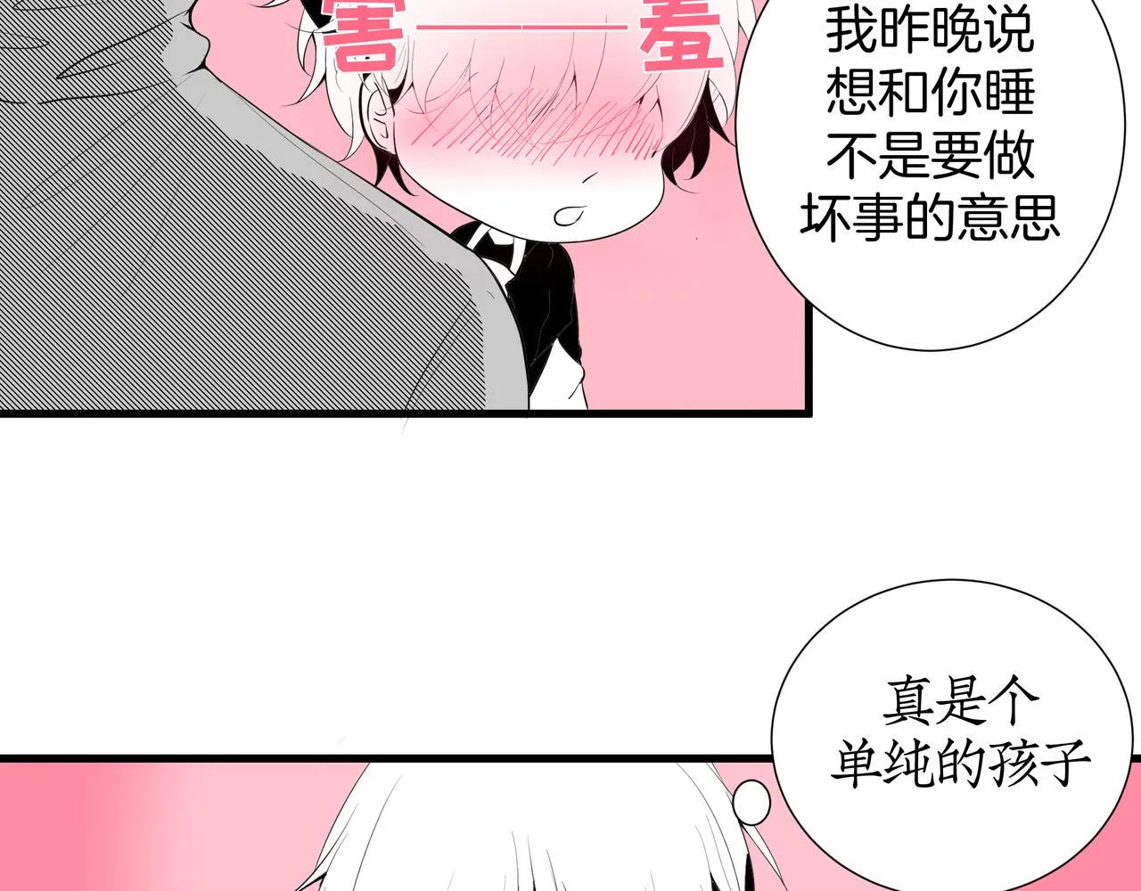 循环往复的梦魇2