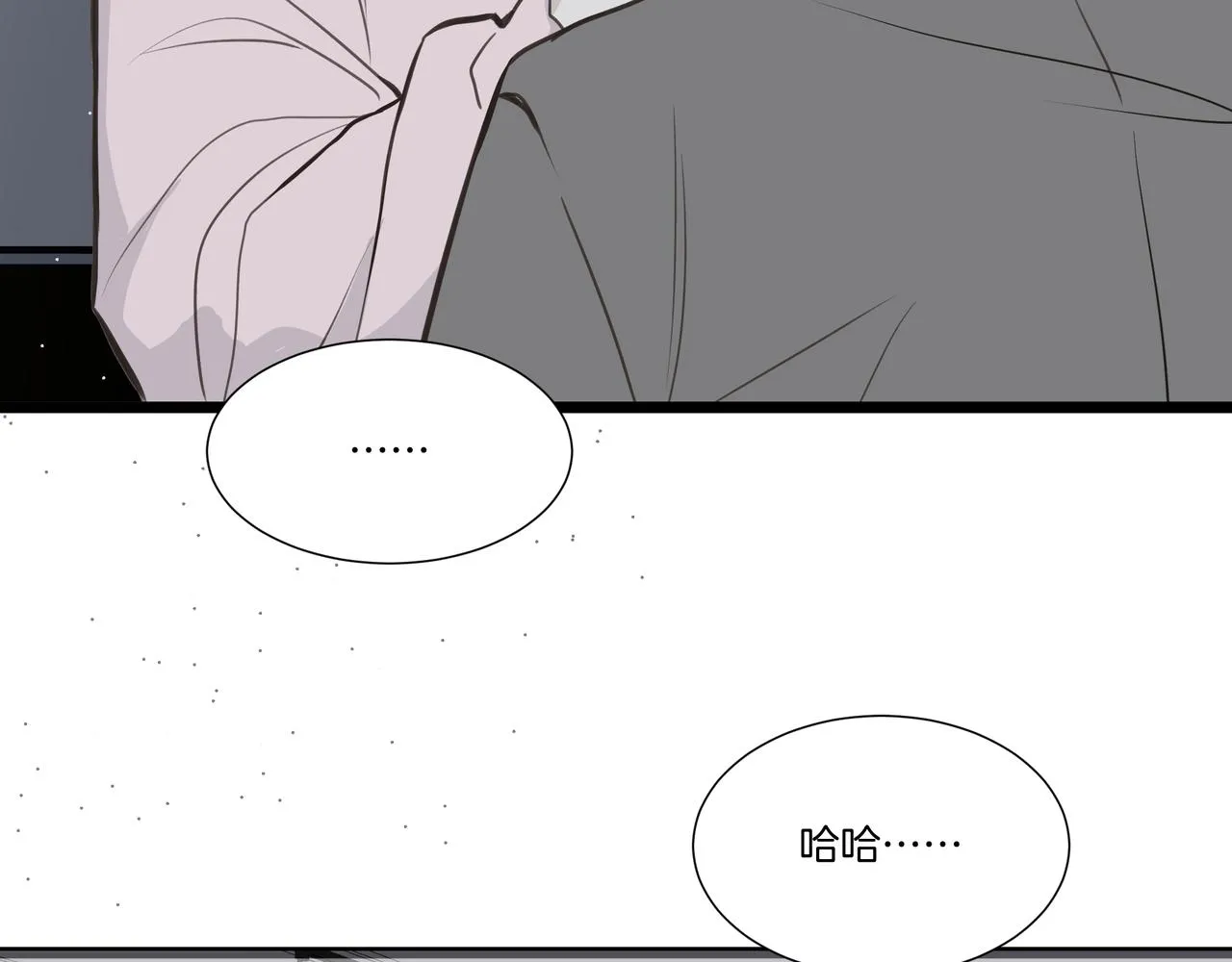 10.一切命中注定2